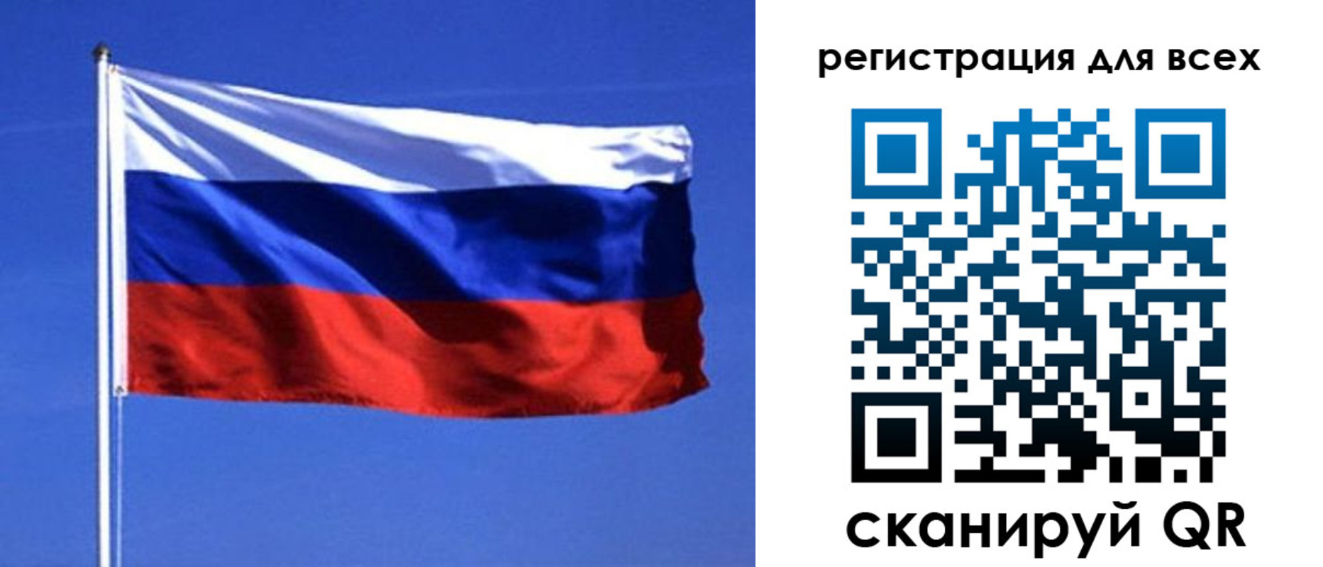 временная регистрация госуслуги в Чапаевске