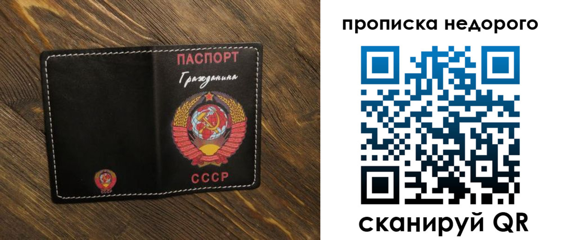 миграционный учет в Чапаевске